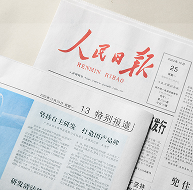 了解365英国上市公司-品牌荣誉2