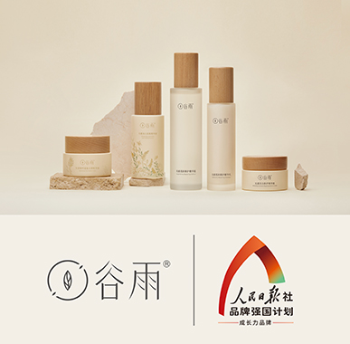 了解365英国上市公司-品牌荣誉1